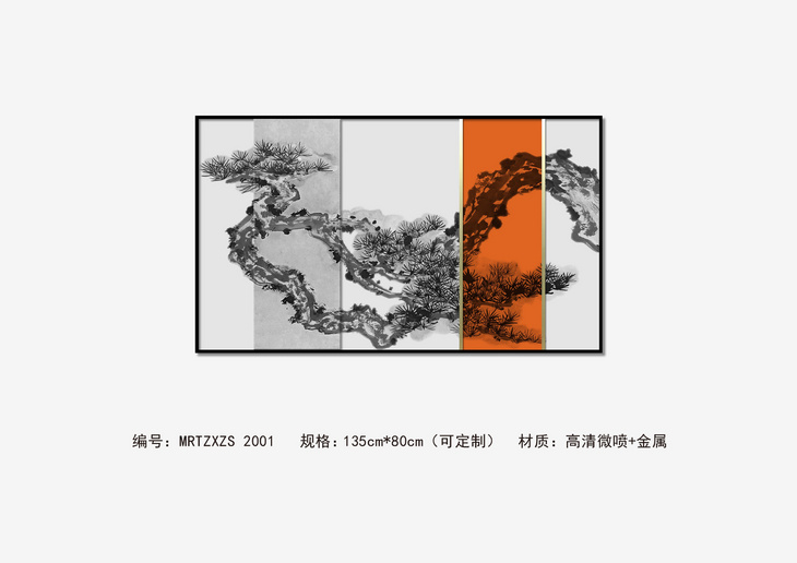 新中式木雕 MRTZXZS  2001