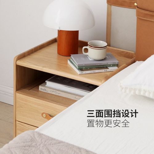 源氏木語全實(shí)木床頭柜現(xiàn)代簡約水曲柳收納柜北歐臥室床邊小柜子Y00A02