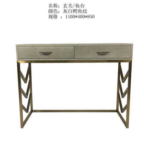 妆台/玄关  样板间家居玄关小家具
