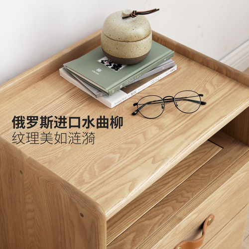 源氏木語全實(shí)木床頭柜現(xiàn)代簡約水曲柳收納柜北歐臥室床邊小柜子Y00A02