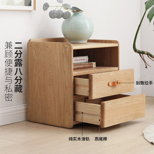 源氏木語全實(shí)木床頭柜現(xiàn)代簡約水曲柳收納柜北歐臥室床邊小柜子Y00A02