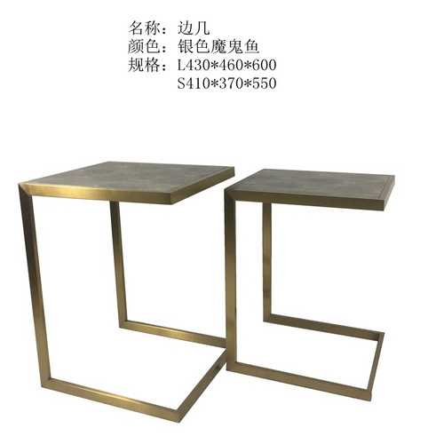 边几现代轻奢简约家用样板间客厅边几茶几家具