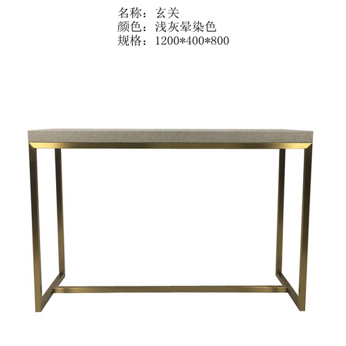 玄关  样板间家用极简风边几玄关桌