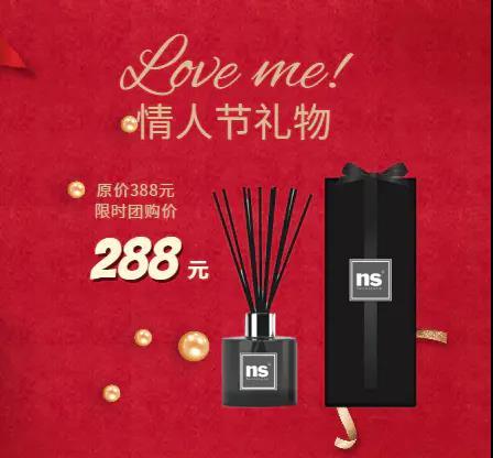 家用香氛系列 200ml香薰藤条组合NSDE-Reed Diffuser