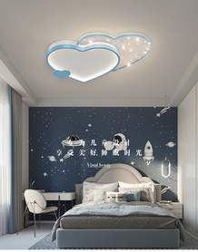 卧室吸顶灯温馨浪漫婚房爱心房间遥控无极调光心型儿童房灯具创意