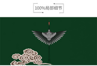 現(xiàn)代簡(jiǎn)約仙鶴祥云墻紙客廳餐廳創(chuàng)意定制