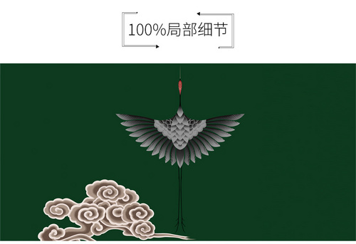 現(xiàn)代簡(jiǎn)約仙鶴祥云墻紙客廳餐廳創(chuàng)意定制