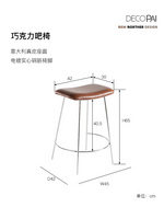 中古風鐵藝高腳椅子網(wǎng)紅設(shè)計師簡約家用吧椅咖啡廳軟包皮質(zhì)高凳子