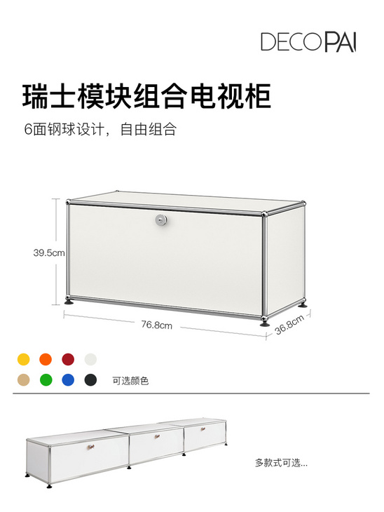 电视柜ins模块组合柜客厅卧室轻奢韩国现代简约网红不锈钢装饰柜