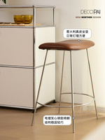 中古風鐵藝高腳椅子網(wǎng)紅設(shè)計師簡約家用吧椅咖啡廳軟包皮質(zhì)高凳子