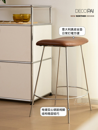中古風鐵藝高腳椅子網(wǎng)紅設(shè)計師簡約家用吧椅咖啡廳軟包皮質(zhì)高凳子
