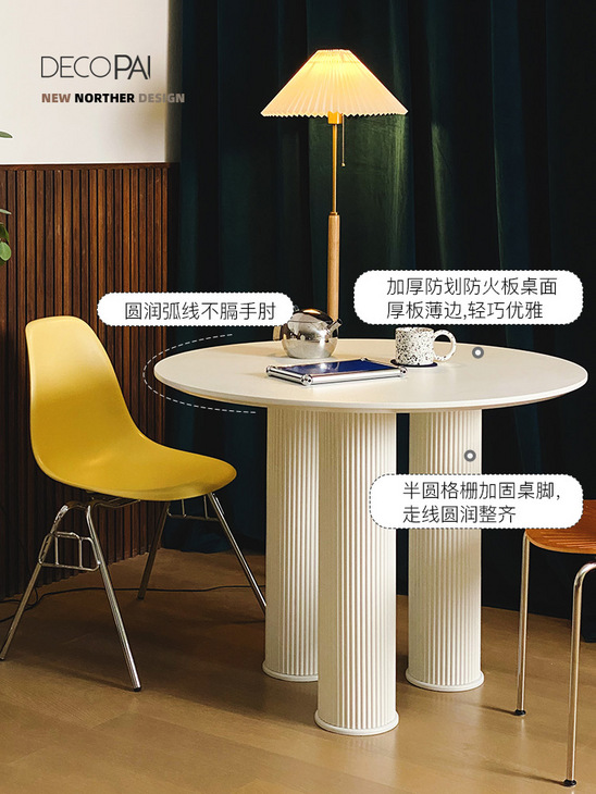 白色现代圆餐桌北欧实木简约客厅桌子家用小户型轻奢圆形ins饭桌