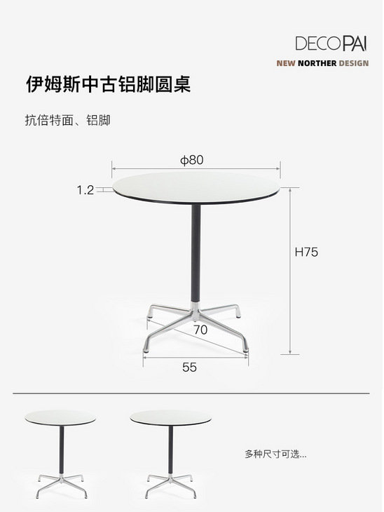 咖啡桌桌椅创意阳台轻奢ins铁艺复古北欧简易户外圆桌小户型餐桌