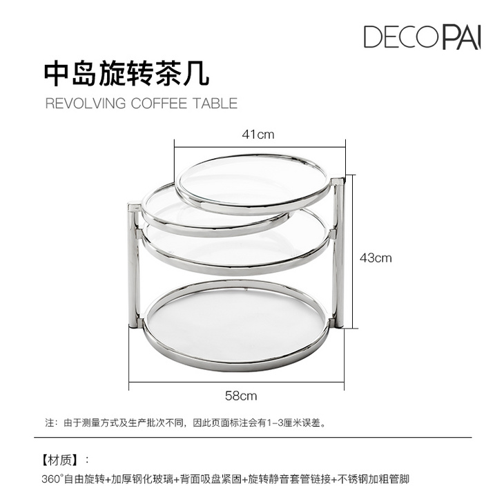 中古旋转钢化玻璃圆形茶几网红ins小户型轻奢设计师客厅家用茶桌