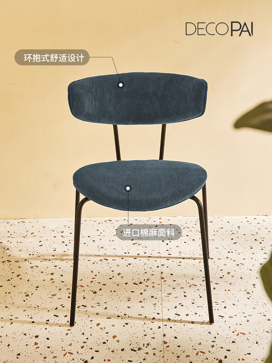 餐椅家用客厅复古灯芯绒靠背中古家具布艺餐桌椅设计师北欧椅子
