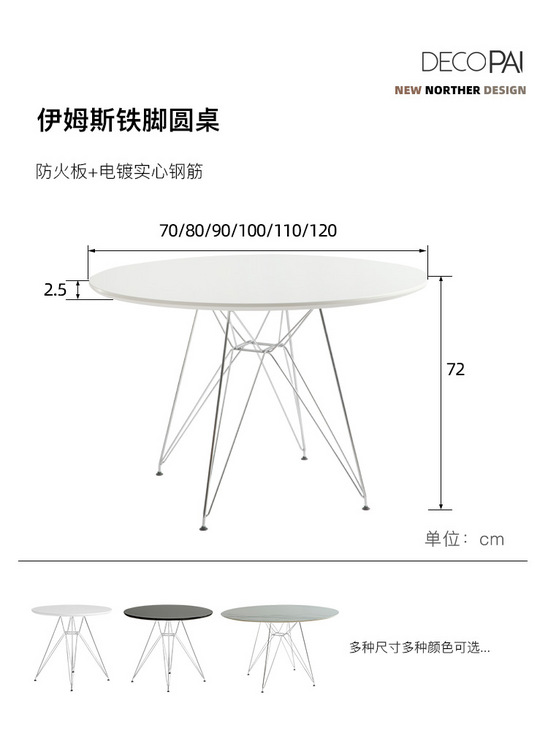 白色简约圆餐桌现代创意家庭北欧风格铁艺家用吃饭小户型圆形餐桌