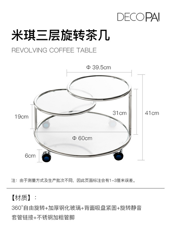 茶几玻璃面钢化圆形组合轻奢客厅简约家用透明茶车可移动小茶台