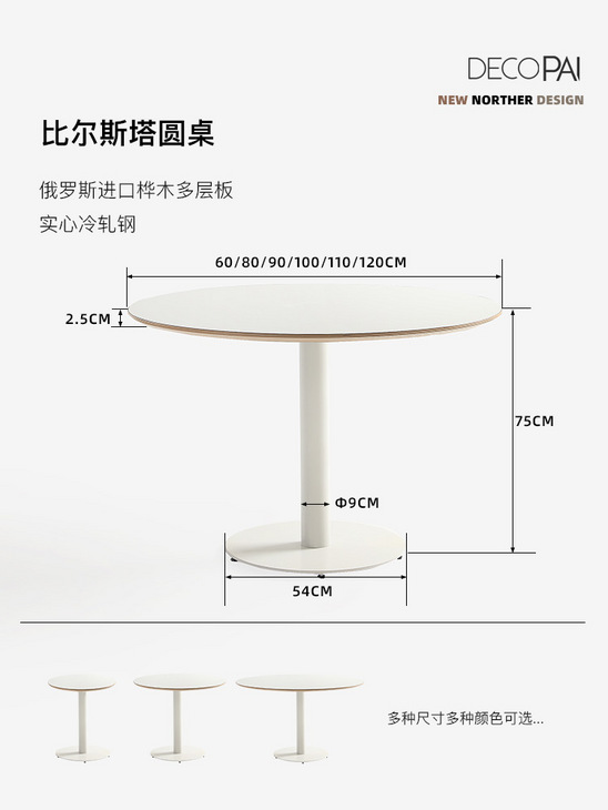 圆桌家用桌椅组合简约餐厅加厚创意北欧风格饭桌10人圆形餐桌