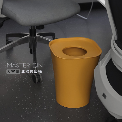 北欧风格办公室垃圾桶纸篓家用收纳桶塑料创意现代简约圆口垃圾桶