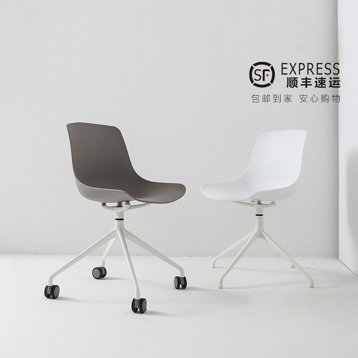 现代简约咖啡厅椅ins靠背转椅无扶手万向轮小职员设计师办公椅