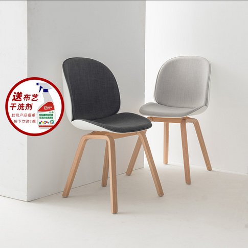 书桌椅舒适久坐软包创意家用书房贝壳椅实木脚北欧设计师甲壳虫椅