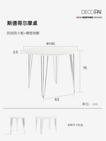 北欧小圆桌铁艺饭桌客厅吃饭阳台休闲网红ins咖啡厅轻奢洽谈桌椅
