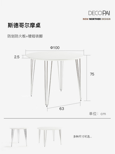 北欧小圆桌铁艺饭桌客厅吃饭阳台休闲网红ins咖啡厅轻奢洽谈桌椅