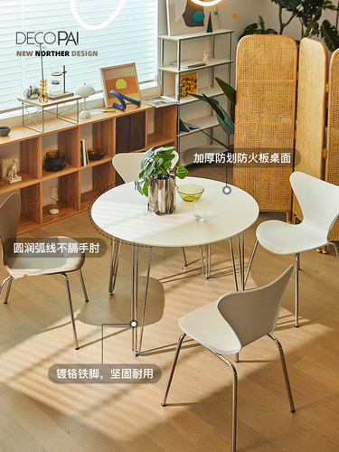 北欧小圆桌铁艺饭桌客厅吃饭阳台休闲网红ins咖啡厅轻奢洽谈桌椅