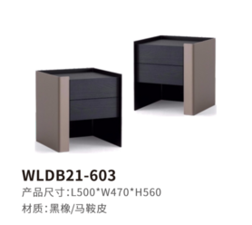 意式床头柜WLDB21-603