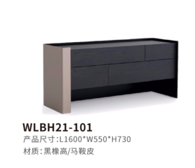 意式不锈钢拉丝电视柜WLBH21-101