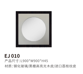 意式鋼化玻璃梳妝鏡EJ 010