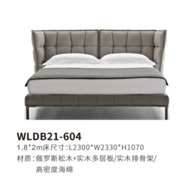意式海绵双人床WLDB21-604