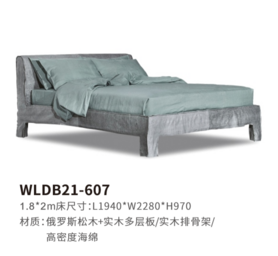 意式海绵双人床WLDB21-607