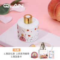 QLAN琴岸城市環(huán)游系列香氛粉櫻東京香薰散香器生日禮物