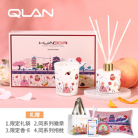 QLAN琴岸城市環(huán)游系列香氛粉櫻東京香薰蠟燭禮盒散香器生日禮物