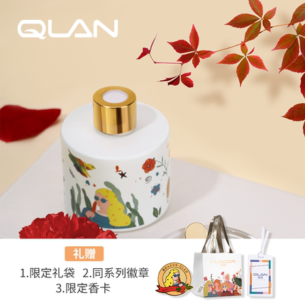 QLAN琴岸城市环游系列香氛紫檀北京香薰散香器生日礼物