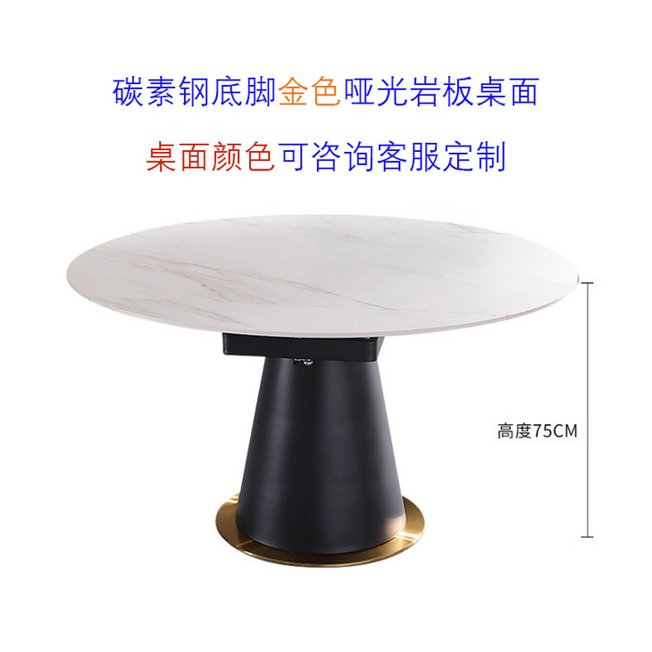 轻奢岩板伸缩餐桌椅组合 1.35圆桌多功能家用餐厅旋转餐桌 小户型