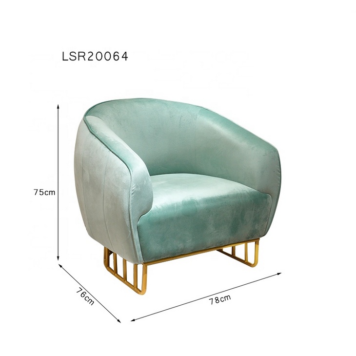 北欧客厅休闲沙发椅弧形单人沙发椅咖啡椅