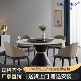 轻奢岩板圆桌餐桌椅组合后现代简约小户型家用酒店大圆形饭桌