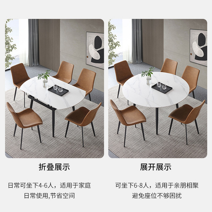 伸缩折叠两用圆桌现代简约小户型岩板餐桌椅组合饭桌家用跳台桌子