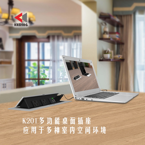 K201缓开式多功能集成接线装置