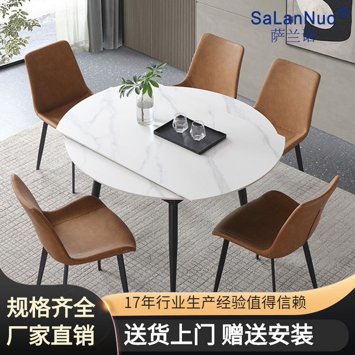 伸缩折叠两用圆桌现代简约小户型岩板餐桌椅组合饭桌家用跳台桌子