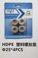 家具助滑垫螺丝垫