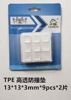 高透靜音防撞墊透明保護墊