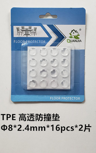 高透靜音防撞墊透明保護墊