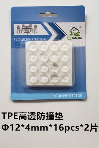 高透靜音防撞墊透明保護墊