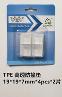 高透靜音防撞墊透明保護墊