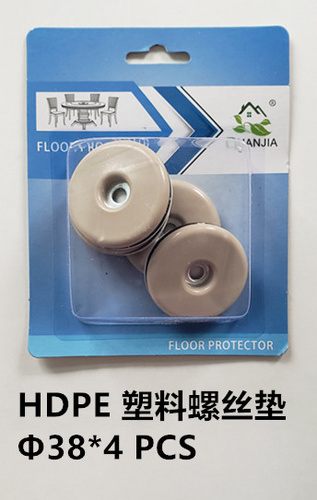 家具助滑垫螺丝垫