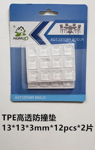 高透靜音防撞墊透明保護墊