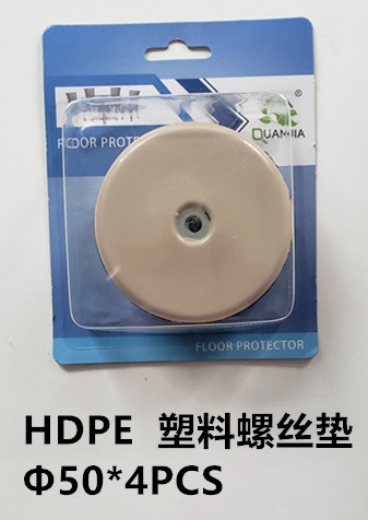 家具助滑垫螺丝垫